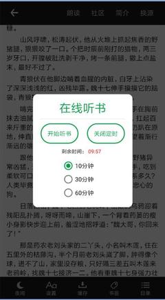 下注APP